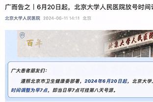 霍里：我想说勇士王朝已经结束了 但你永远不能把库里排除在外