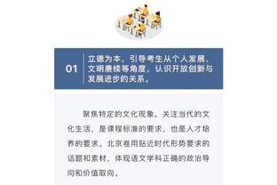 拜仁本赛季14轮德甲7次零封，为球队近6个赛季同期最多