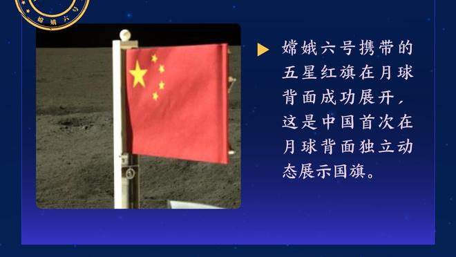 媒体人：泰山队无论亚冠、中超都别跟裁判计较，用胜利去回击